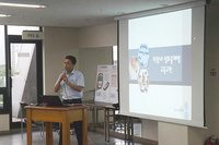 미추홀병원 성희롱예방교육 및 안전보건교육