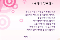 미추홀요양병원 \"통기타 연주회\"