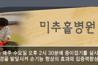 2월 종이접기