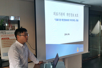 미추홀병원 2차 개인정보보호교육 및 정보보안교육