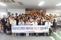 재활치료팀 3기 인턴치료사 수료식