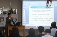 미추홀병원 개인정보 보호교육