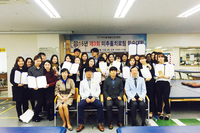 미추홀병원 재활치료팀 제3회 학술대회